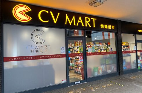 CV Mart