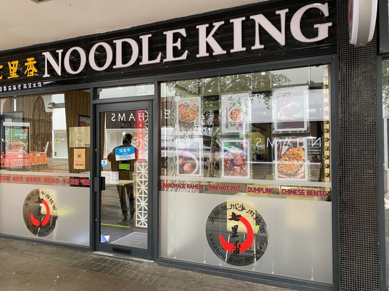Noodle King Coventry City Centre