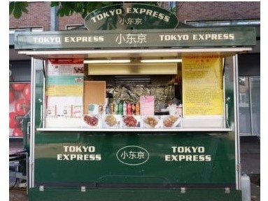 Tokyo Express - Coventry City Centre